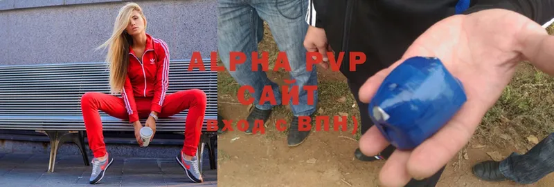 Alpha PVP VHQ  Называевск 